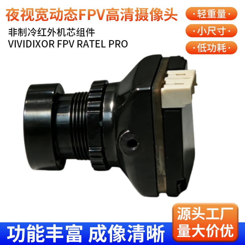VIVIDIXOR FPV Ratel Pro Night Vision Wide Dynamic FPV Camera HD Camera