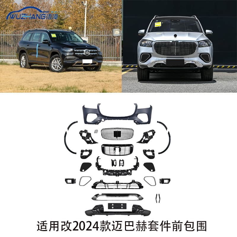 Suitable for 2020-2025GLSX167 modified Maybach GLS front bumper and rear assembly surround center grille modification kit