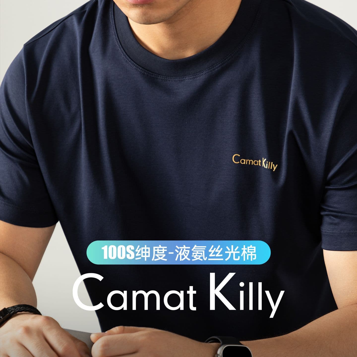 Premium 100-count Liquid Ammonia Ice Oxygen Mercerized Pure Cotton Men's Smooth Wrinkle-Resistant Round Neck Short Sleeve T-Shirt Summer 2026 New Arrival
