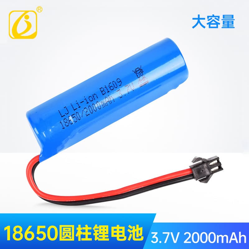Jinlongjie 18650 Lithium Battery 3.7V 2000mAh with Terminal Wire for Remote Control Electric Toy Charging Battery