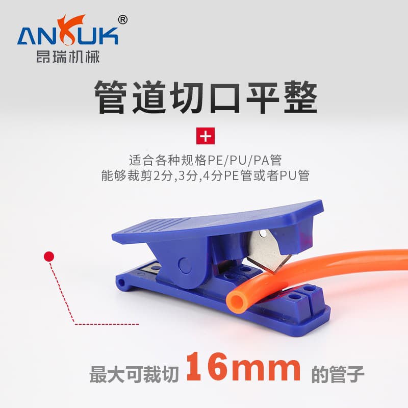 Supply Blue Version PE PU Air Hose Scissors Pipe Cutting Tool, Pipe Cutter, Cutting Tool, Wholesale