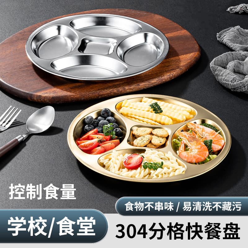 304 stainless steel dinner plate, student food grade round plate, children's round fast food plate, canteen commercial food preparation plate