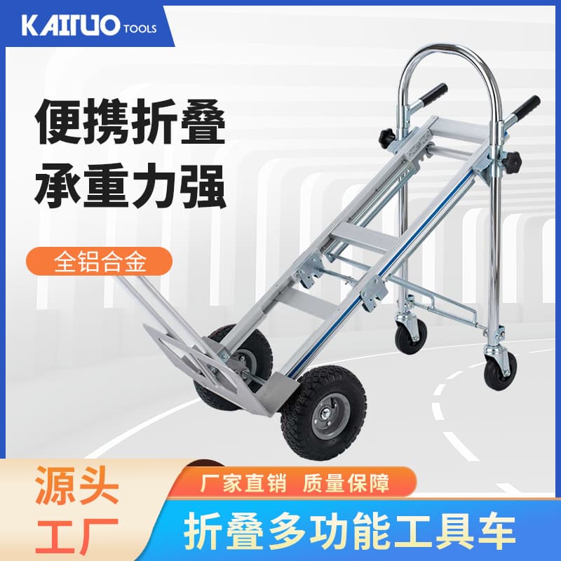 Manufacturer Direct Aluminum Alloy Flatbed Cart, Heavy-duty Folding Hand Truck, Transport Cart, Luggage Cart, Warehouse Cart