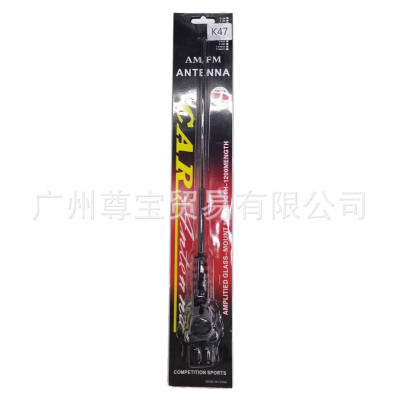 K48 New Car Decoration Antenna Clamp Side Off-Road Antenna Modified Antenna Vehicle Anti-Static Antenna
