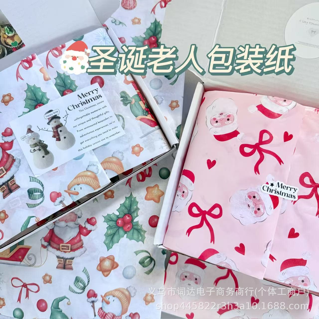 Santa Claus Gift DIY High-Quality Atmosphere Wrapping Paper, Large Packing Material, Tissue Paper