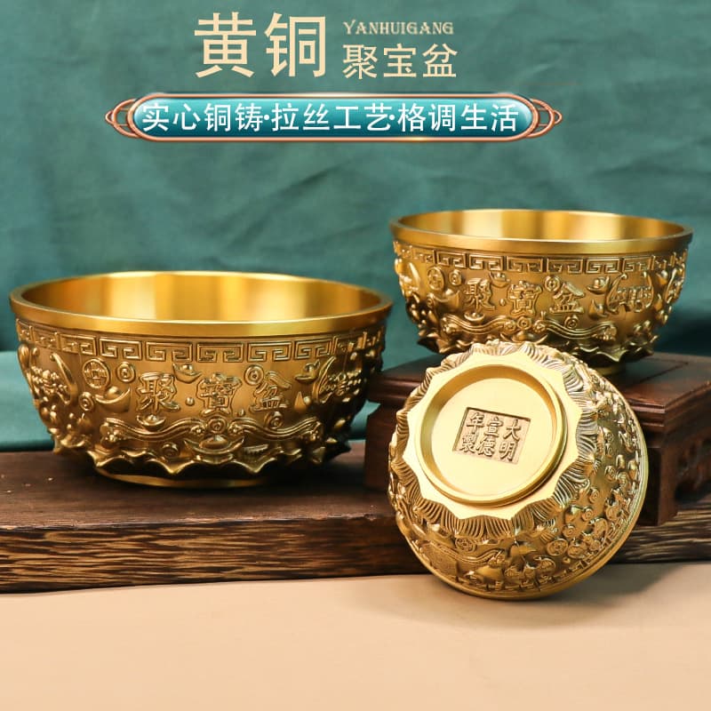 Factory Supply Brass Treasure Bowl for Home Protection, Antique-style Treasure Bowl for Wealth Accumulation