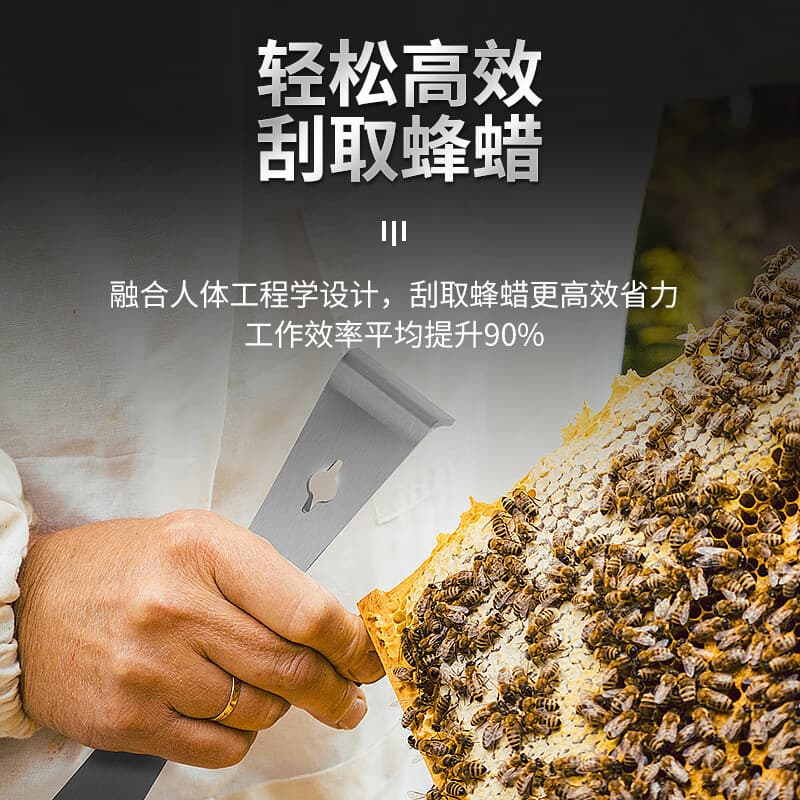 Wood Door Installation Pry Bar Multi-Function Scraper Nail Puller Stainless Steel Full Set Beekeeping Scraper Manual