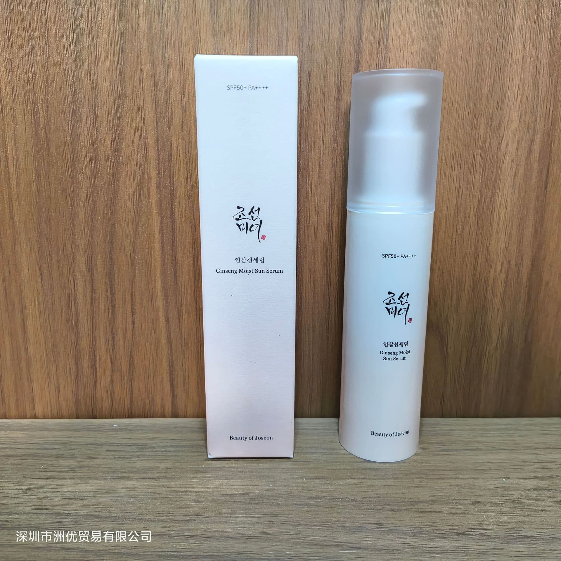 Cross-border bestseller Beauty of Joseon Korean Beauty Serum 30ML, hydrating and moisturizing. Drop shipping available.