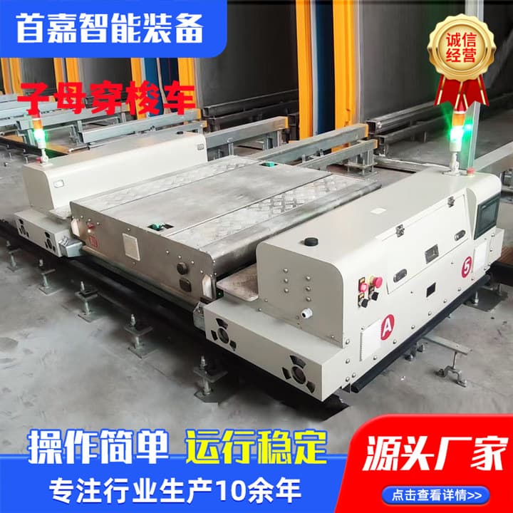 Customized mother-daughter shuttle intelligent warehouse shuttle racking four-way shuttle racking automatic shuttle mother-daughter cart
