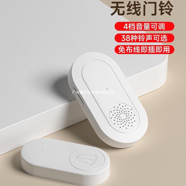 Electrician Doorbell, Wireless for Home Use, Ultra-Long Range Intelligent Electronic Remote, Entry Door Bell, Elderly Caller