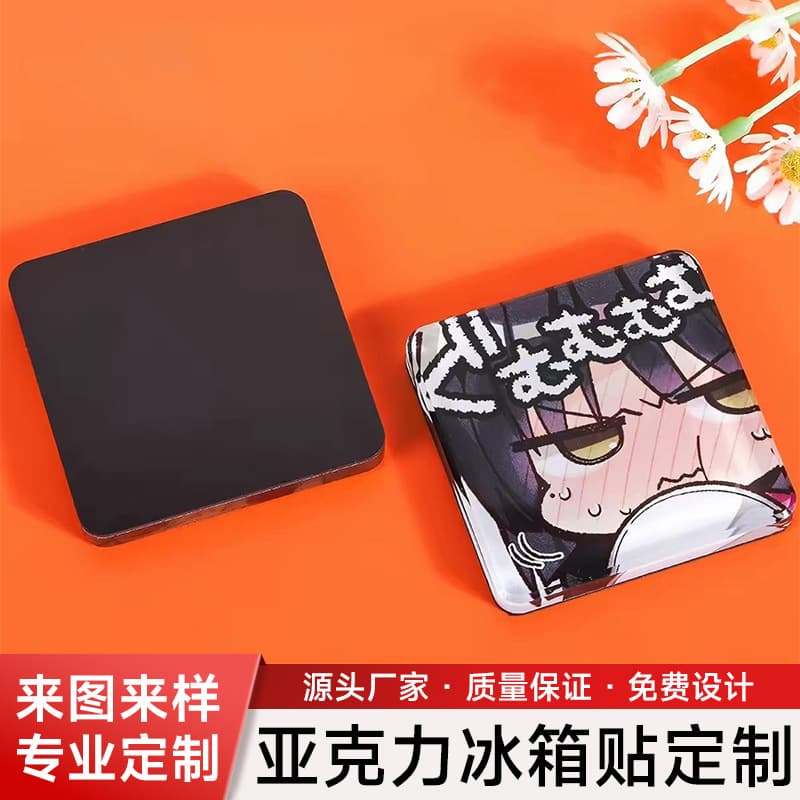 Customized Anime Acrylic Refrigerator Magnets, Creative and Personalized Cartoon Fridge Magnets