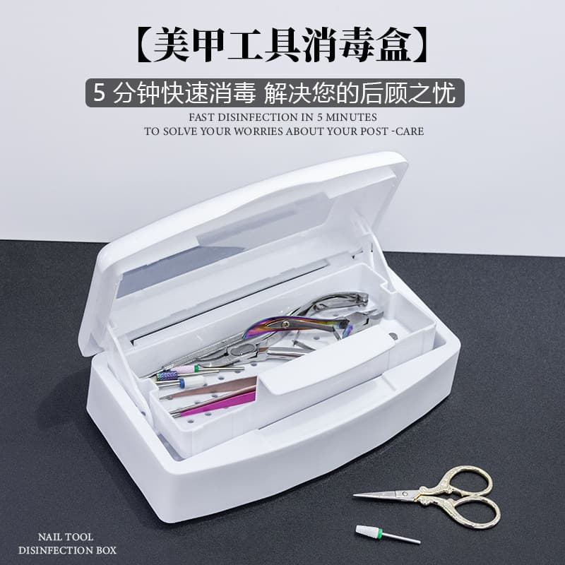 Nail Art Disinfection Box Alcohol Disinfection Filter Cleaning Nail Art Cleaning Box Sterilization Tool