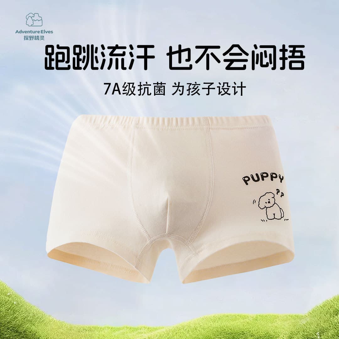 Wild Elf children's underwear spring new type A combed cotton 7A antibacterial boxer briefs for girls and boys boxer briefs