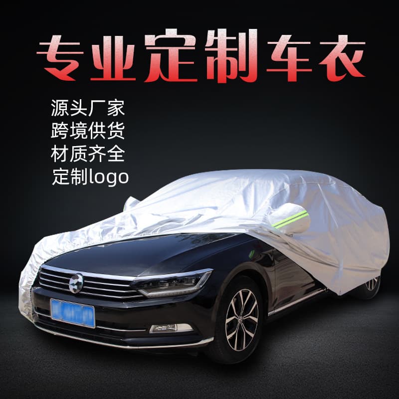 Car Covers For Various Models Vehicle Protection Against Sun Dust Rain Snow
