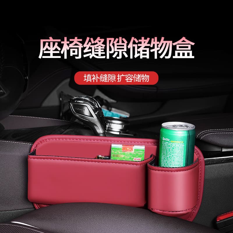 Car Seat Gap Organizer Multi-functional Vehicle Crevice Storage Box Seat Gap Holder