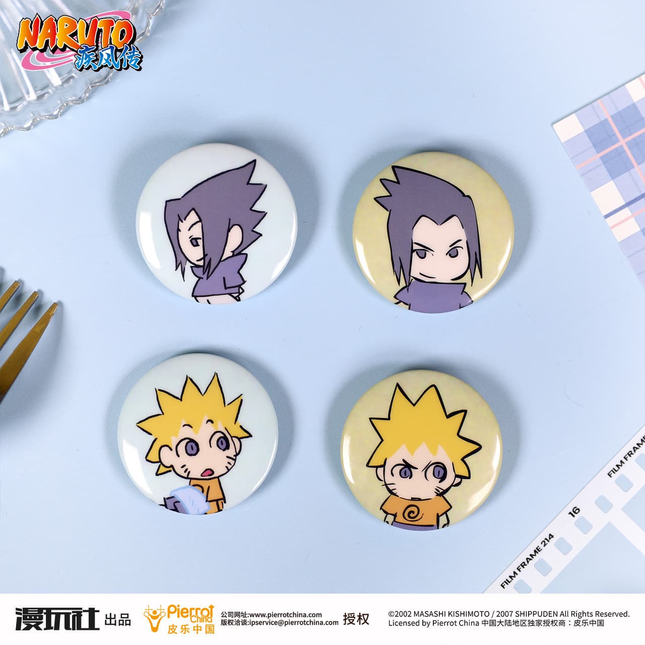 Manwan Club Licensed Naruto Shippuden Naruto & Sasuke Q-version Badge Set Anime Merchandise
