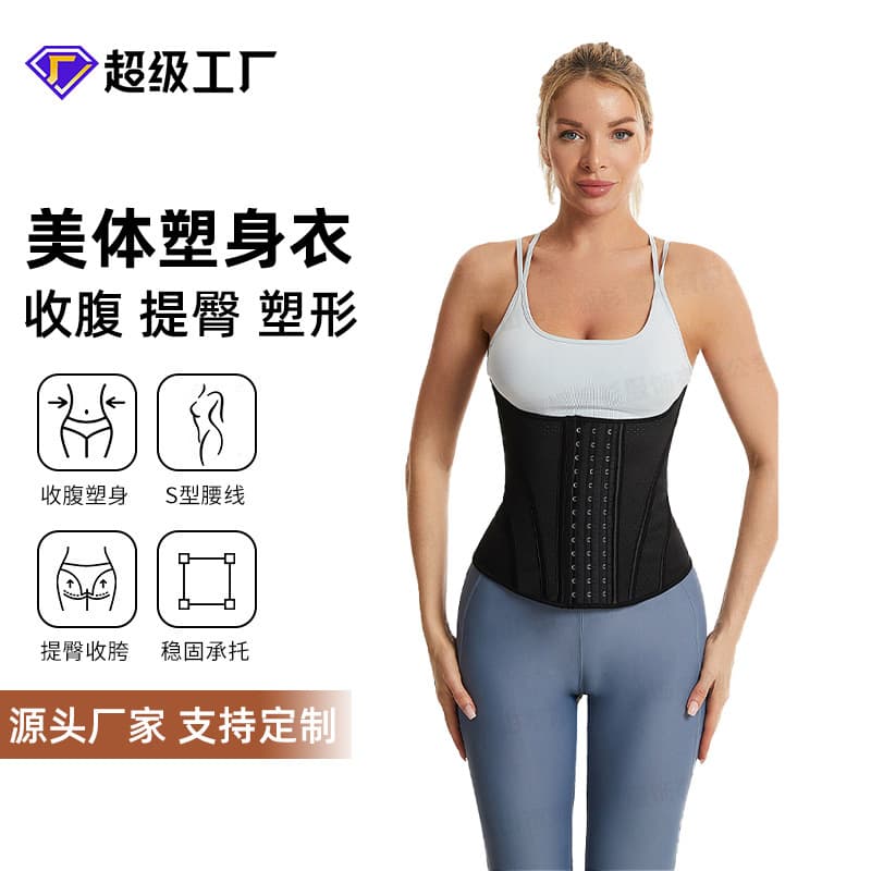 Sandglass Waist Trainer High Compression Tummy Control Fitness Latex Summer Breathable Perforated Waist Cincher Shapewear Belt