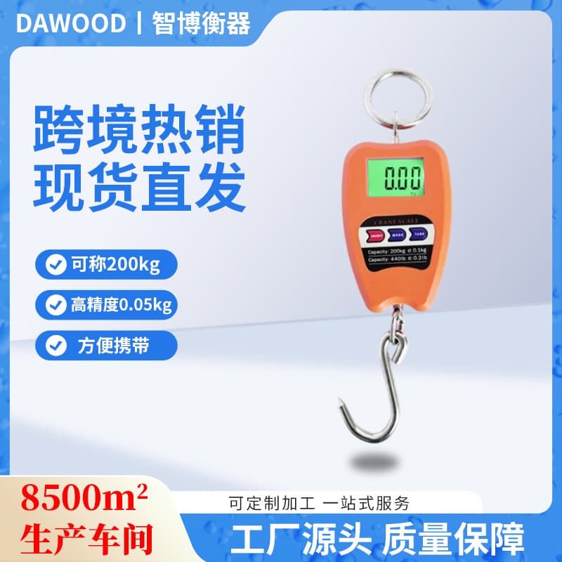 Manufacturer Wholesale Industrial Hanging Scale 200kg Small Hook Scale Electronic Hanging Scale Handheld Portable Scale Electronic Hanging Scale