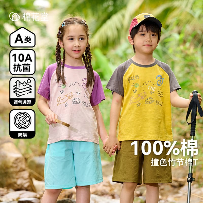 【100% Cotton】Cotton Tang Short Sleeve T-Shirt A-Class Antibacterial Contrast Slub Cotton Pure Cotton Top Slub Cotton Kids Clothing