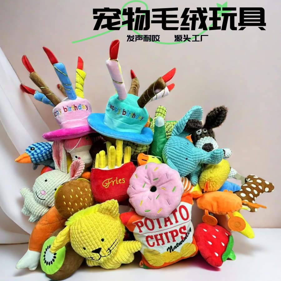 Dog Toys Pet Plush Squeaky Toys Wholesale Cat Supplies Bite-Resistant Puzzle Toys Amazon Cross-Border