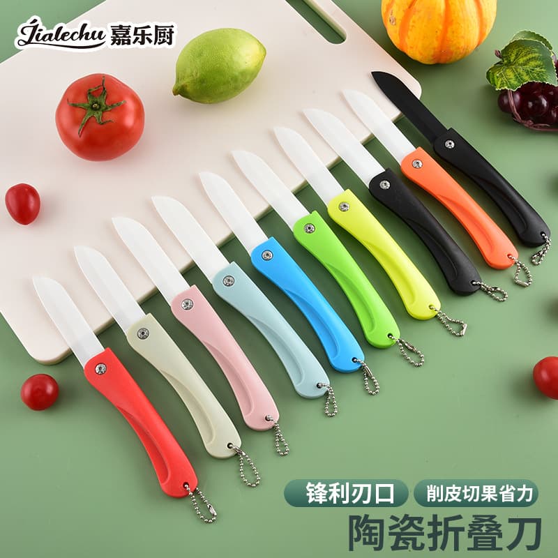 High-Aesthetics Ceramic Folding Knife for Fruits and Package Opening, Portable Carry-on Small Knife