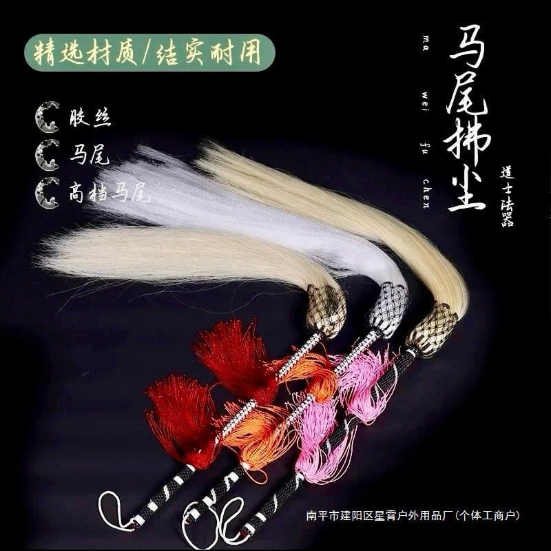 Opera performance props: eunuch's horsetail dusters, Tai Chi fly whisks, ancient-style nun's cloud brooms