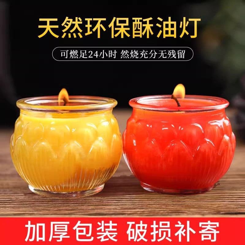 24-hour butter lamps, flat-mouth lotus butter candles for Buddhist lamps, home and temple use, natural plant butter eternal flame.