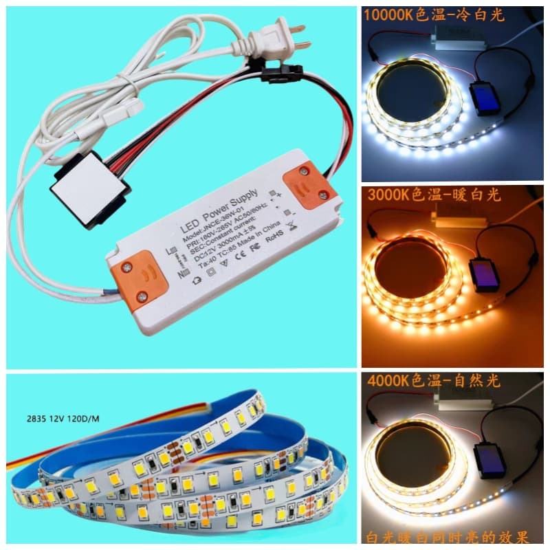 12V Low Voltage 2835 Light Strip Self-Adhesive Monochrome Dual-Color Soft Light Strip Smart Mirror Accessory Light Strip Power Touch Switch