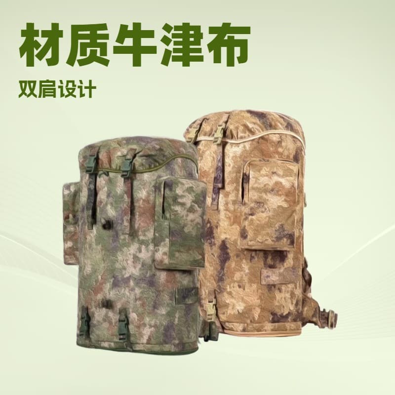 Wholesale Cold Region Life Carrying Set New Camouflage Backpack Military Training Camouflage Backpack Outdoor Tactical Double Shoulder Bag