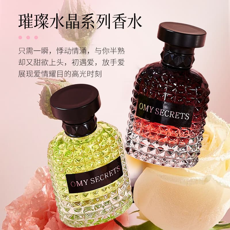 Summer Fresh Stud Perfume OMY Popular Casual Adventure Miss Lady Perfume Wholesale Long-lasting Light Fragrance