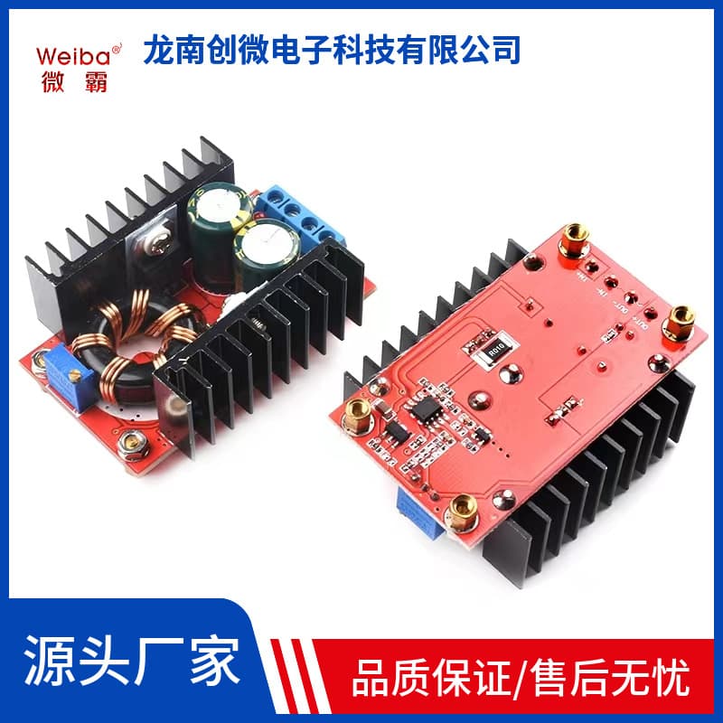 150W Boost Module High-Power Adjustable Power Module 10-32V to 12-35V DC-DC Car Charging