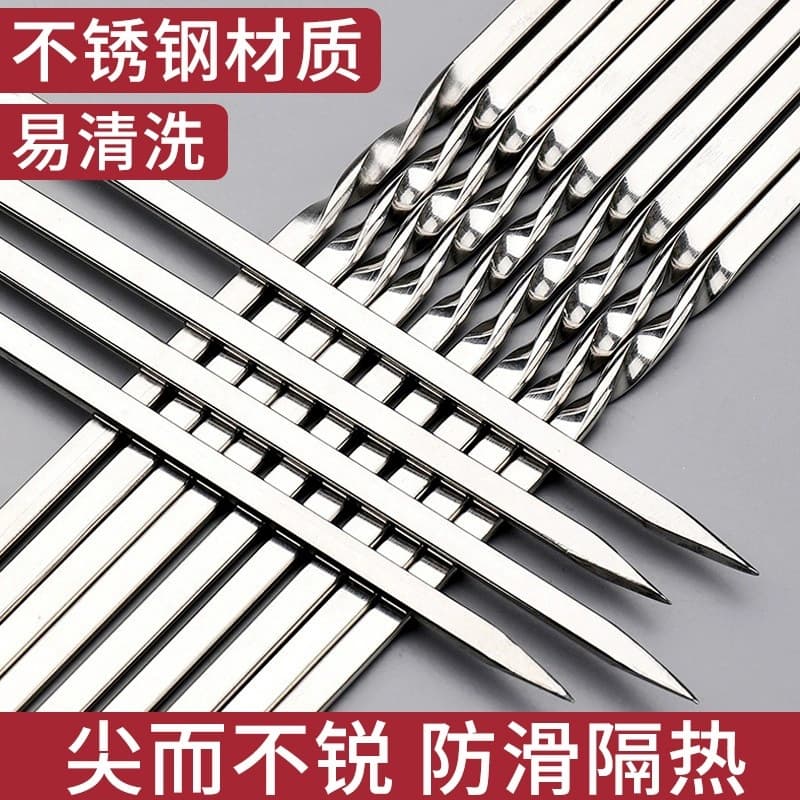 BBQ skewers stainless steel flat skewers mutton skewers household barbecue skewers outdoor barbecue skewers barbecue utensils