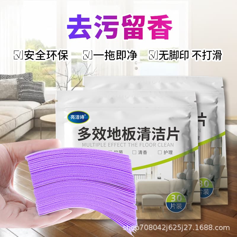 Bright Clean Multi-Effect Floor Cleaning Sheets, Stain Remover, Tile Cleaner, Fresh Fragrance, Universal Floor Cleaning Sheets, 30 Sheets