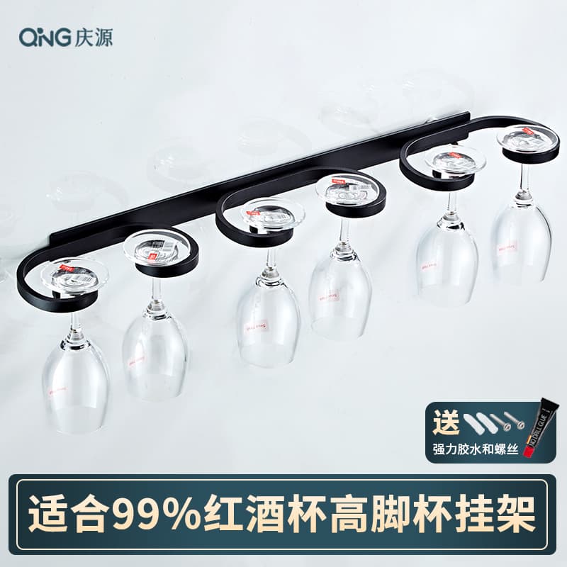 No-drill Wine Hanging Rack Stemware Aluminum Alloy Wine Holder Bar Household Storage Creative Hanging Cup Stand Wholesale