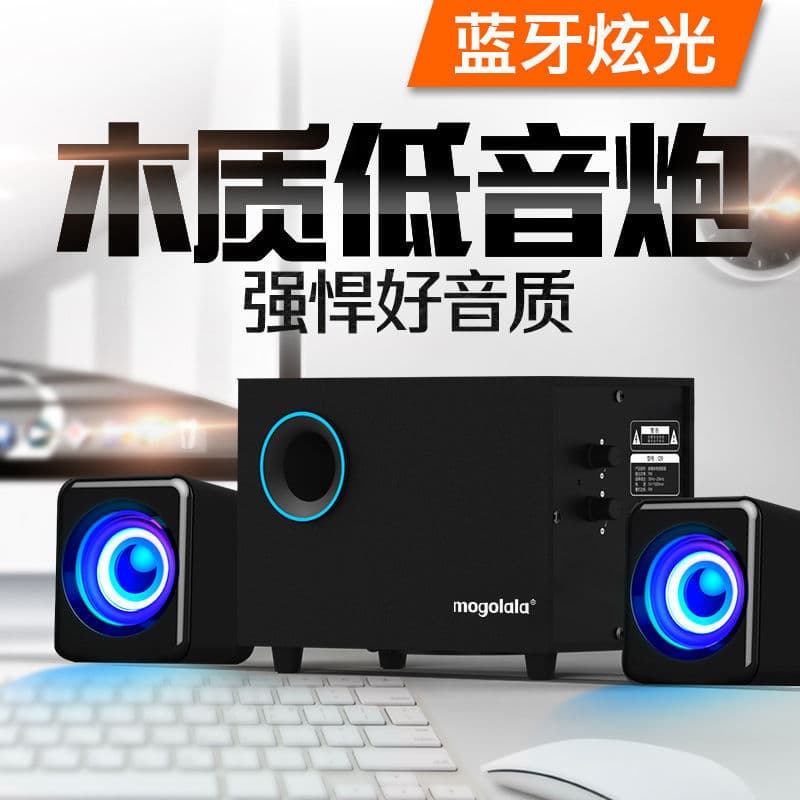 Q9 Computer Speaker for Desktop Home Use with High Volume, Quality Sound, Super Bass, Bluetooth/Wired Universal Compatibility, Free Shipping