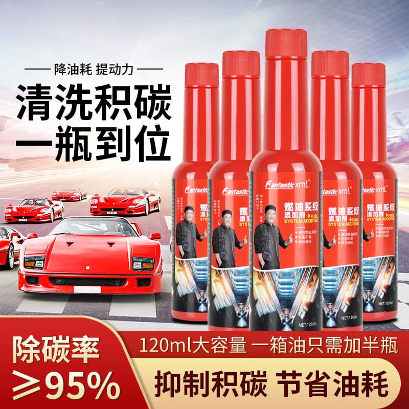 Fuel additive manufacturer wholesale engine fuel additive carbon removal fuel saving car product genuine fuel additive