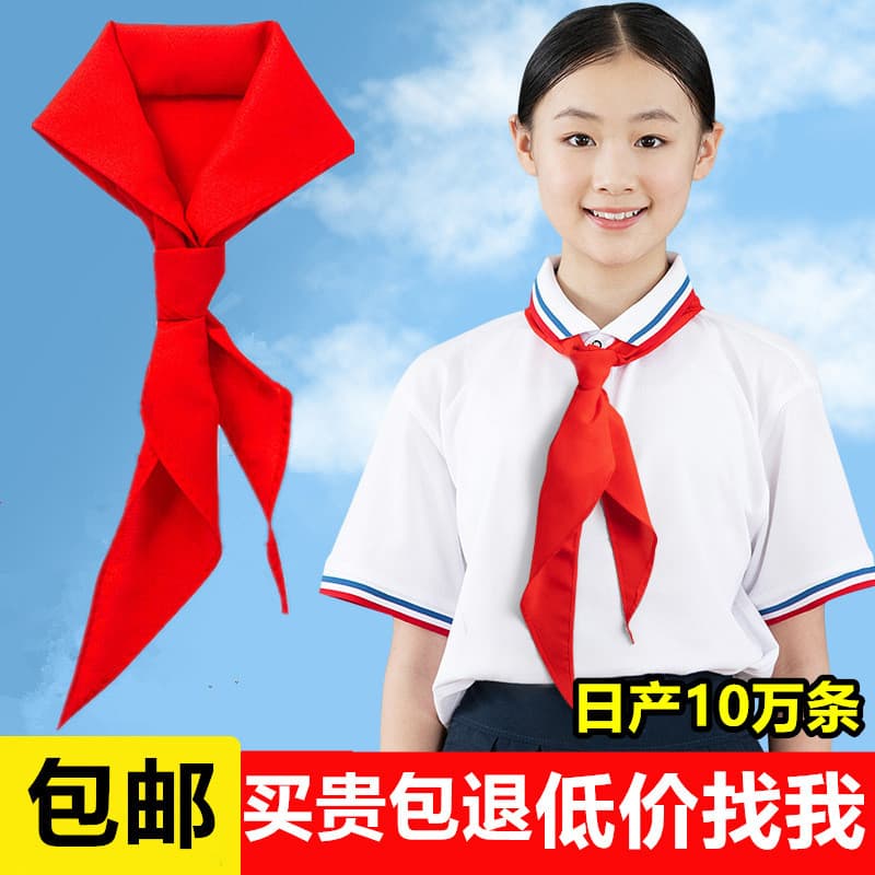 Red Scarf Wholesale 1.2m Thick Cotton Large Size for Primary School Students Children Universal 1m National Standard Red Scarf Small Size