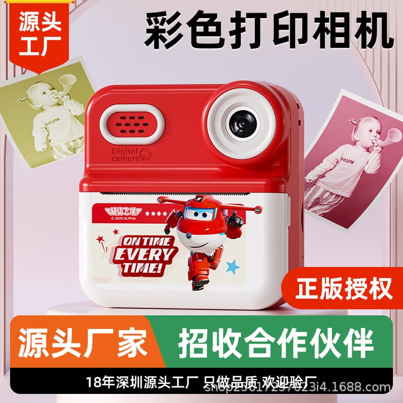 Super Wings Colorful Kids Instant Printable Camera Mini Polaroid Gift High-Definition Digital Camera