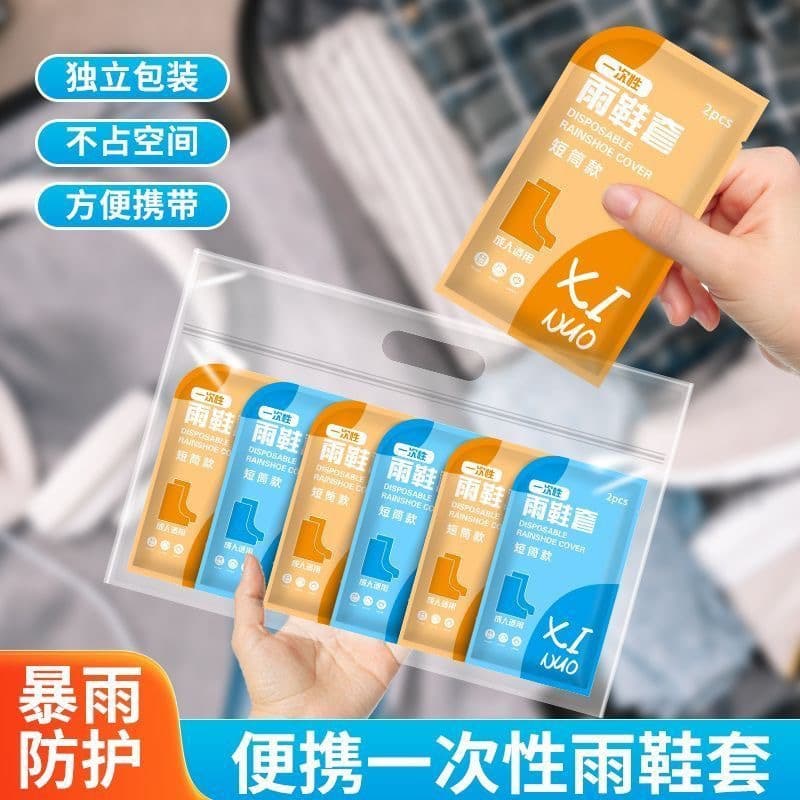 Disposable Rain Shoe Covers, Card Packaging, Thick Waterproof Adult Student Portable Travel Shoe Covers Foot Covers