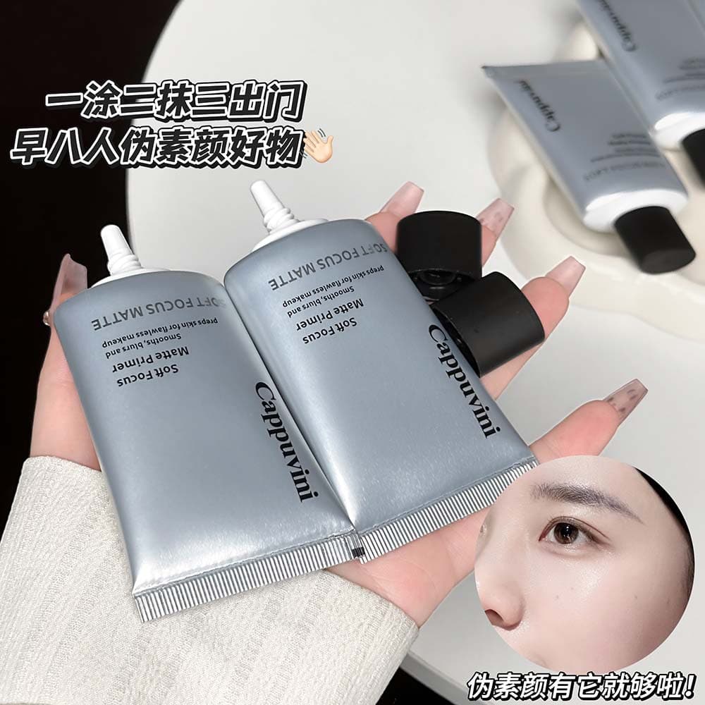 CAPPUVINI soft focus mist makeup primer, moisturizing, refreshing and non-greasy, soft focus makeup base for cross-border makeup