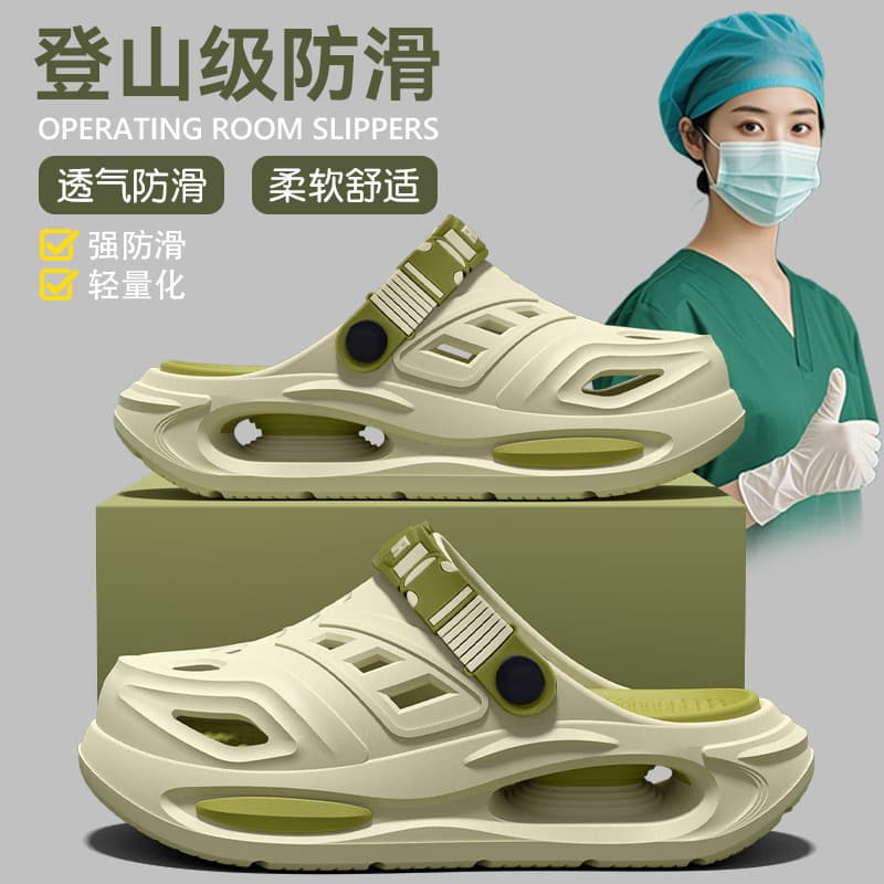 German Operating Room Clogs Men's Nurse Doctor Special EVA Anti-Slip Odor-Proof Outdoor Women's Beach Sandals