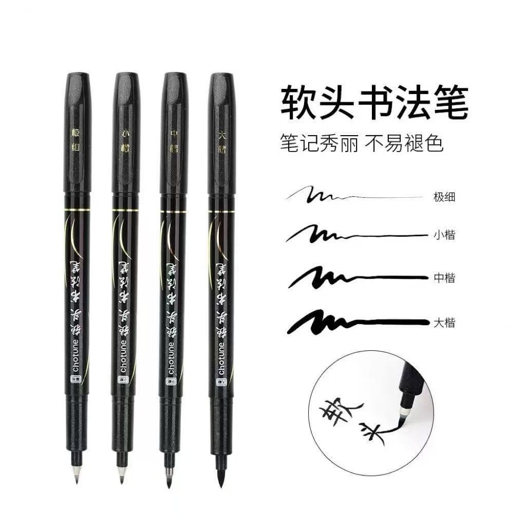 Xiuli pen small regular script soft pen calligraphy practice pen medium regular script calligraphy pen soft tip sutra copying pen fountain pen style writing pen refillable ink