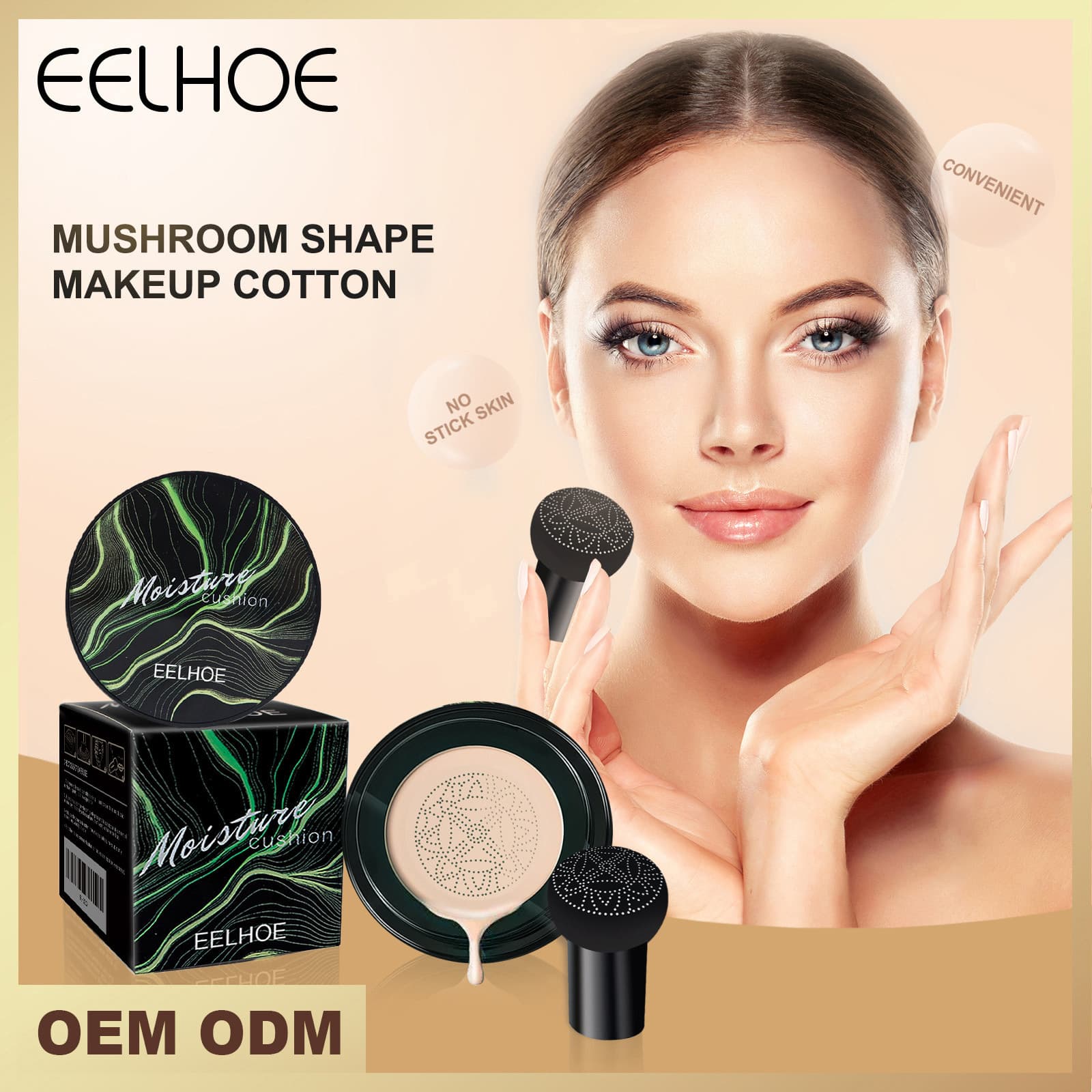 EELHOE Mushroom Air Cushion Mushroom head air cushion covers facial imperfections and brightens natural nude makeup foundation BB cream