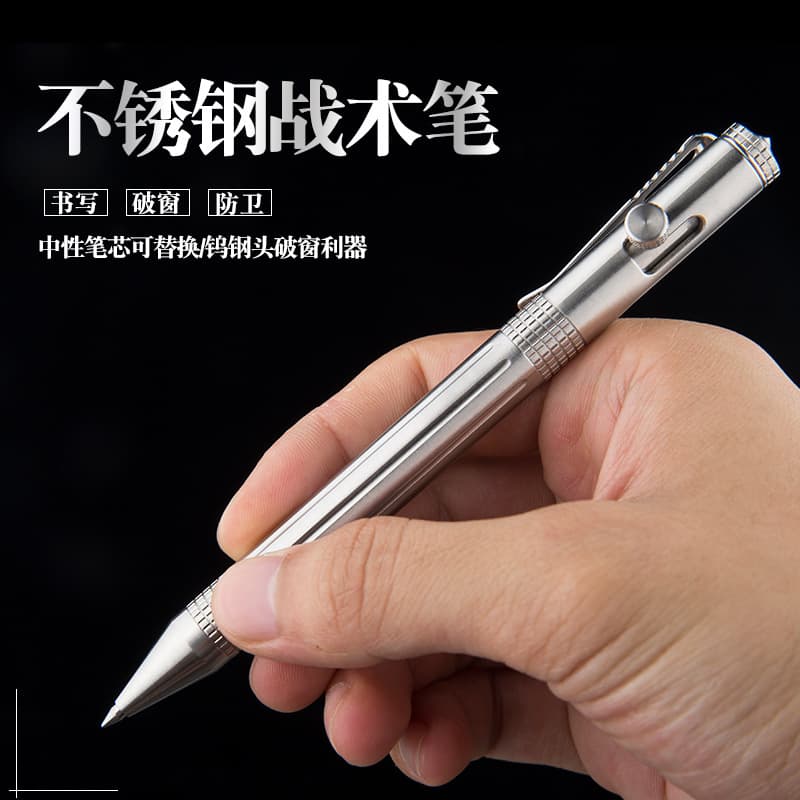 Stainless Steel Tactical Pen, Multi-Function Tactical Pen, Bolt-Action Tactical Pen, Women's Self-Defense Tool, Window Breaker