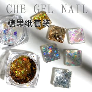 Hot Selling Nail Art Set Cellophane Fragments Candy Wrappers Aurora Paper Nail Decorations Irregular Glitter Pieces