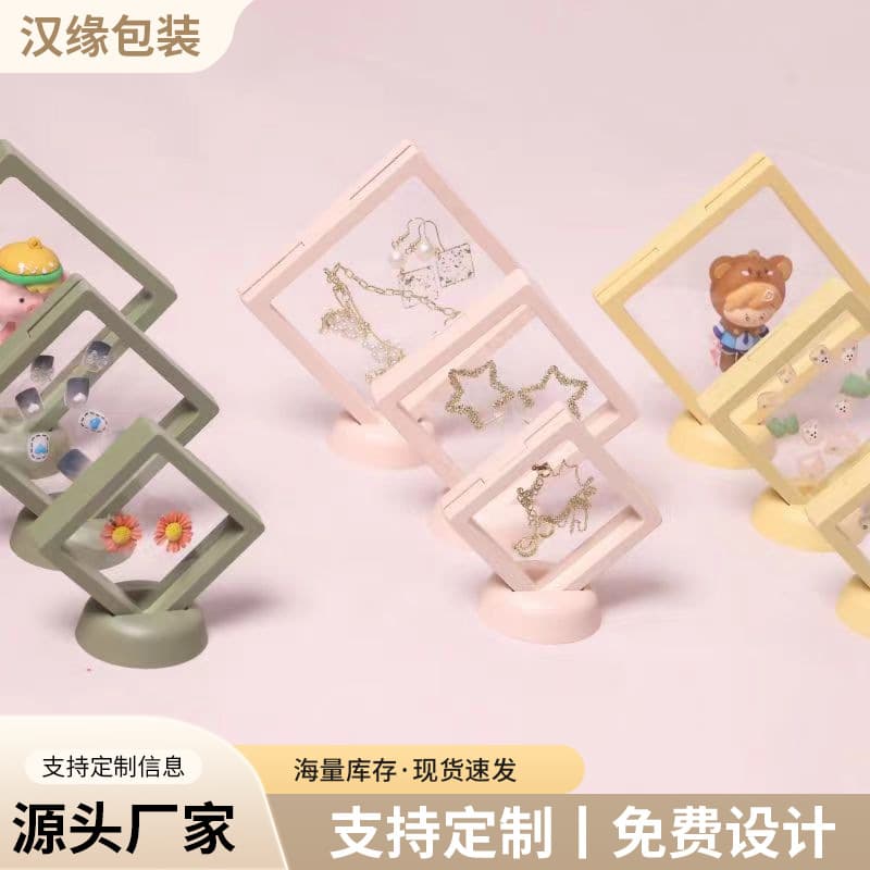 PE Film Transparent Floating Display Stand, Badge Nail Packaging Box, Ring Bracelet Necklace Jewelry Storage Box