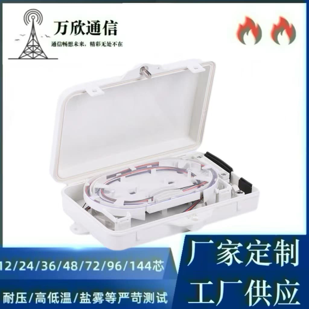 6-Core Fiber Optic Splice Closure Distribution Box FTTH Fiber Optic Corridor Box Termination Box 6-Core Terminal Box