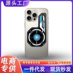 J01 Phone Cooler Vapor Chamber Washable Reusable Semiconductor Cooling Surface Amplifier Cooler Patch
