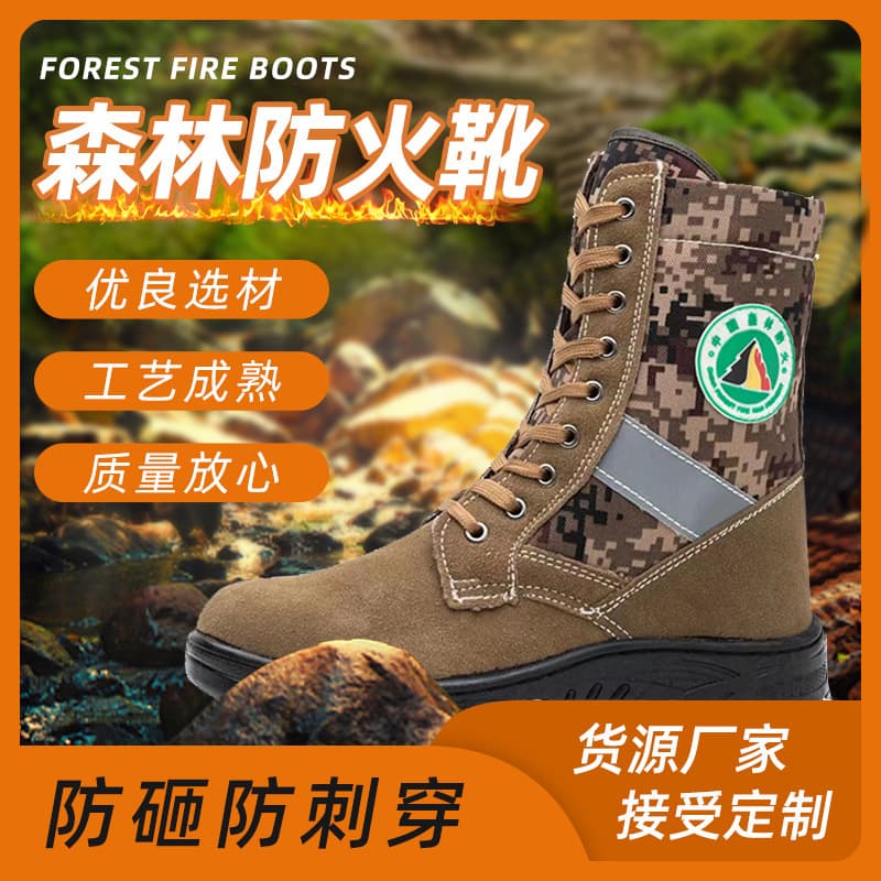 Forest Firefighting Shoes Grassland Fire Boots Anti-Impact Anti-Puncture Fire Boots Emergency Rescue Boots Firefighting High-Density Little Warrior
