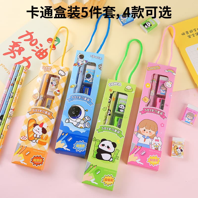 Primary Student Pencil Prizes Children's Day Gift Kindergarten Birthday Souvenir Portable Stationery Set Pencil Gift Box